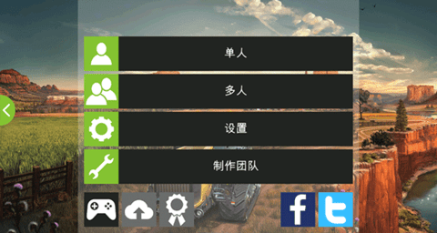 模拟农场18最新版