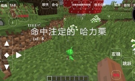 我的世界神奇宝贝游戏