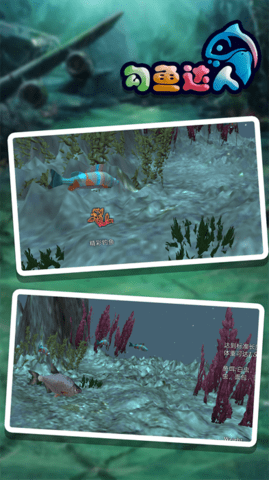 勾鱼达人最新版