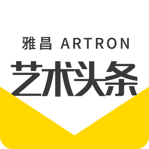 雅昌艺术头条