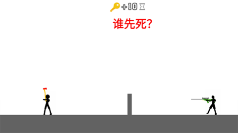 火柴人求生之旅手机版