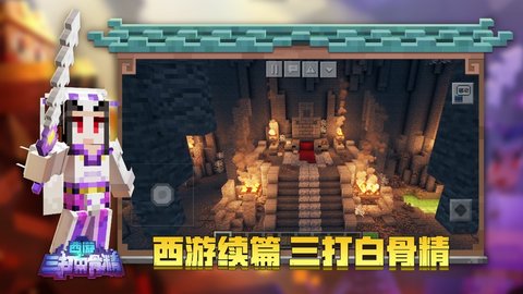 我的世界兽王争锋模组
