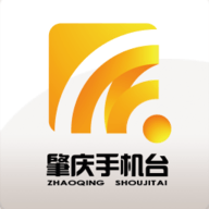 肇庆手机台