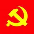 河南党员教育最新版