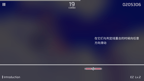 菲格罗斯自制(Phigros)