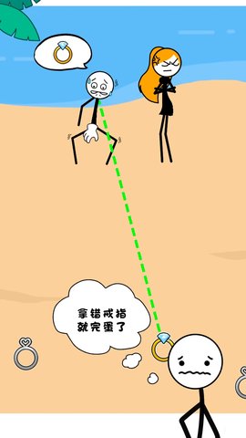 火柴人的世界游戏