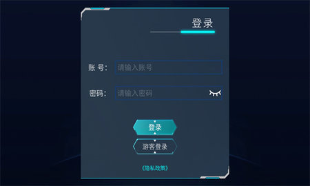瑞消宝