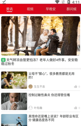 圆梦签到app