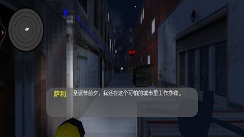 急速大逃亡骇人圣诞老人