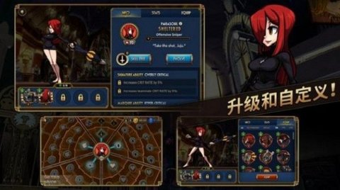 骷髅女孩（Skullgirls）