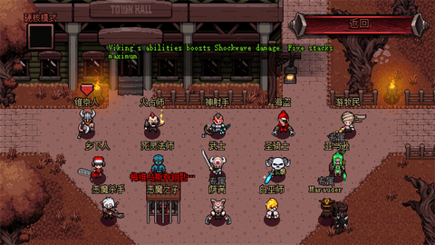 英雄围攻（Hero Siege: Pocket Edition）
