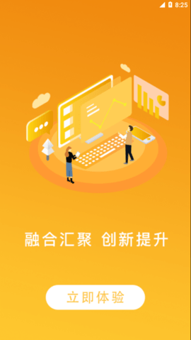 上饶发布