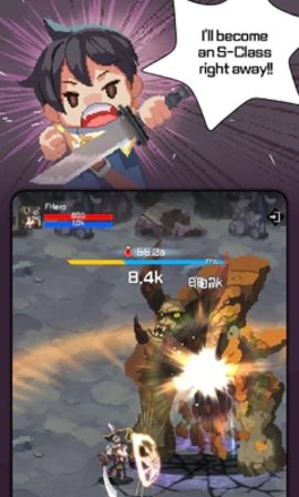F级冒险家（F-Adventurer）