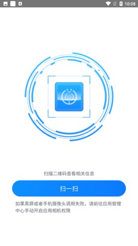 攀钢运维