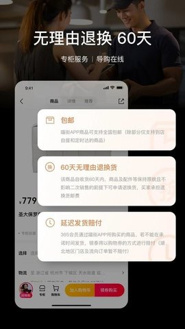 喵街银泰app
