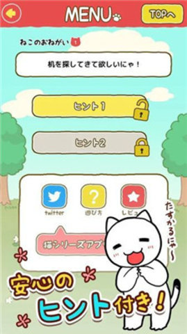 猫咪面包店（Meow Bakery）