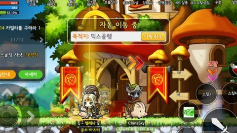 冒险岛M韩服游戏（메이플스토리M）