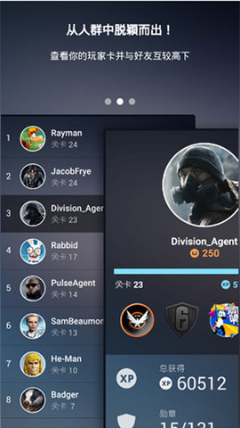 育碧商城（Ubisoft Connect）