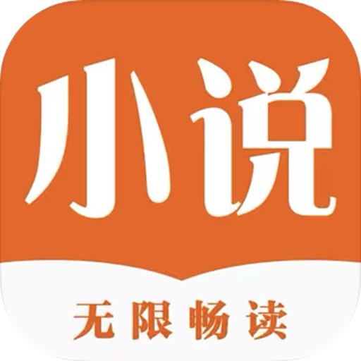 久久小说app