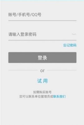 法宣在线考试答题神器
