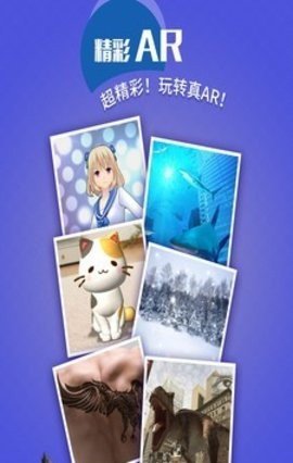 魔鬼相机（Ghost Lens）