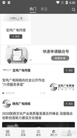 爱渭滨