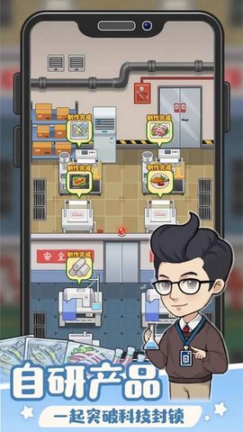 创业播播播游戏