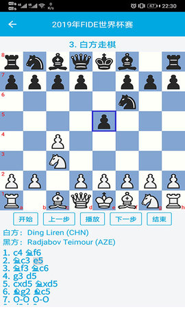 国际象棋教学（ChessStudy）