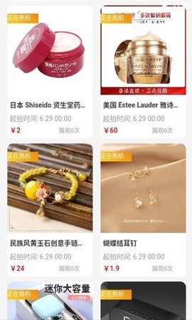 国家产融合作平台