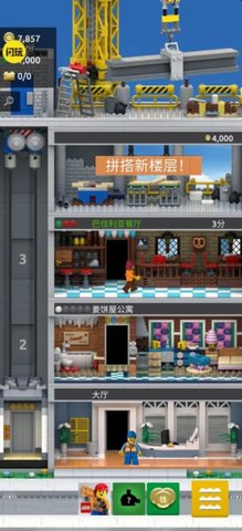 方块部落