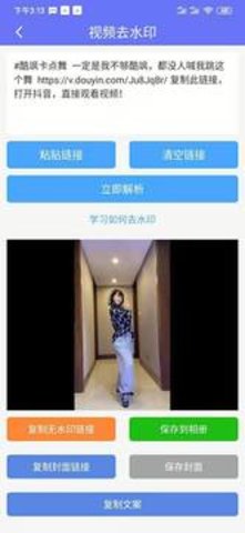 小男孩去水印官方正版