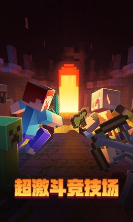 我的世界无限矿脉2艾影劫整合