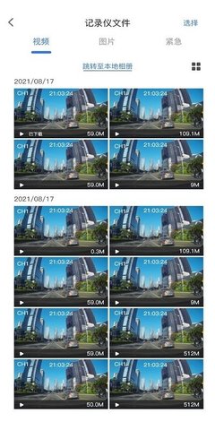 dvrn3行车记录仪