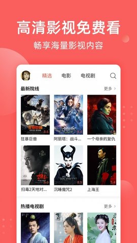 全民吃瓜app