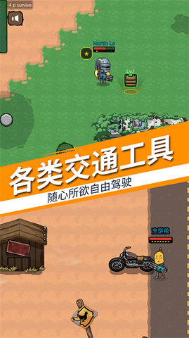 香肠吃鸡派对游戏