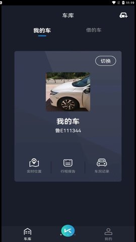 动擎E刻