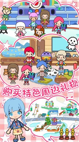 雪地城市创造模拟器游戏