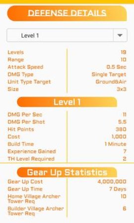 部落冲突指南（COC Guides）