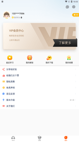 少年畅听书启蒙