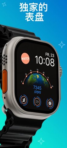 手表表盘（Watch Faces App）