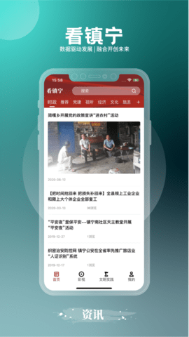 看镇宁