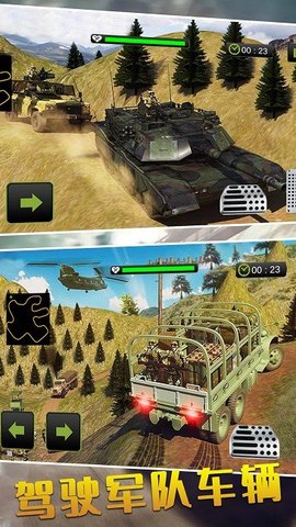 特种车驾驶模拟游戏
