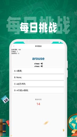 贝博app