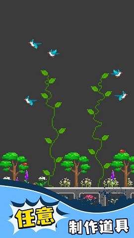 人类模组游乐场游戏