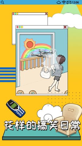 养只二哈不容易3（husky3）