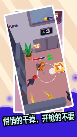一顿狂揍最新版