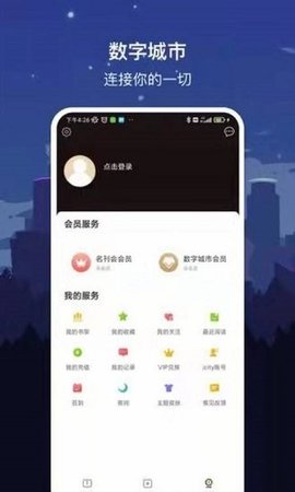数字三亚