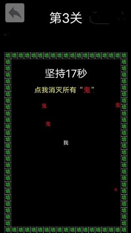 反复横跳文字