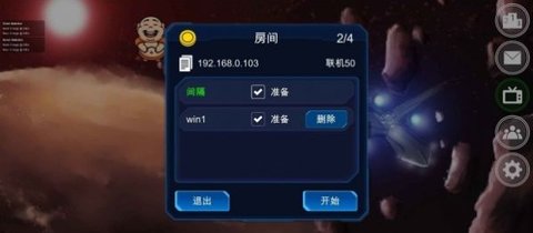 施主要炸弹吗游戏（Want Bombs）