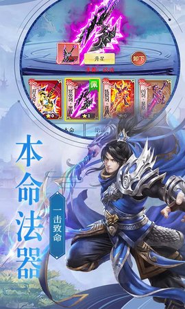 仙穹天下
